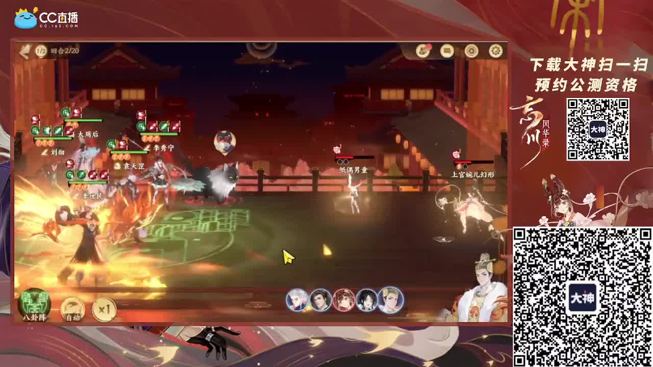 小仓鼠 第1段