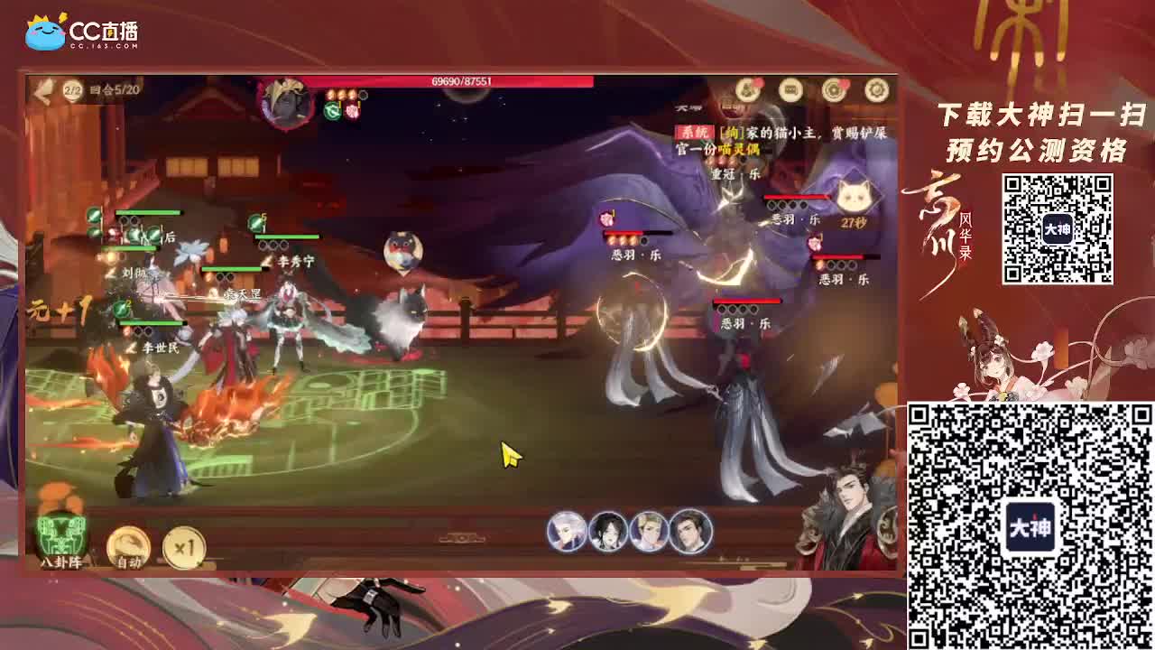 小仓鼠 第2段