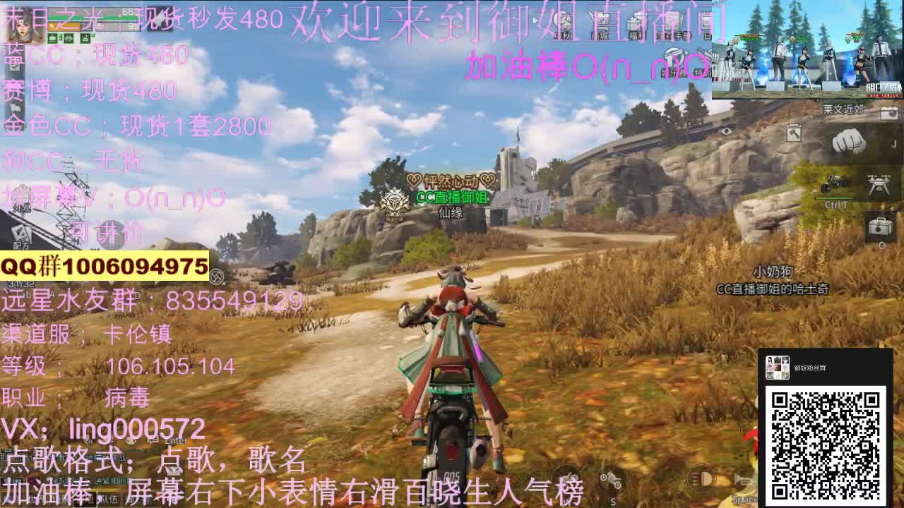全套CC免费抽 第2段