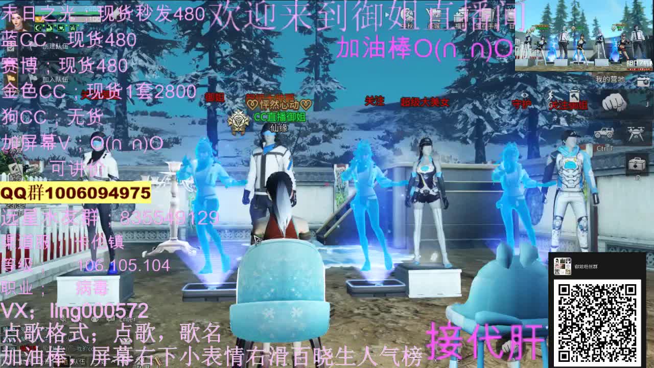 全套CC免费抽 第4段