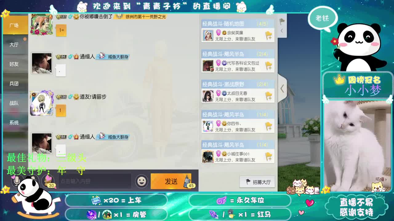 遇见你 是最美的意外。