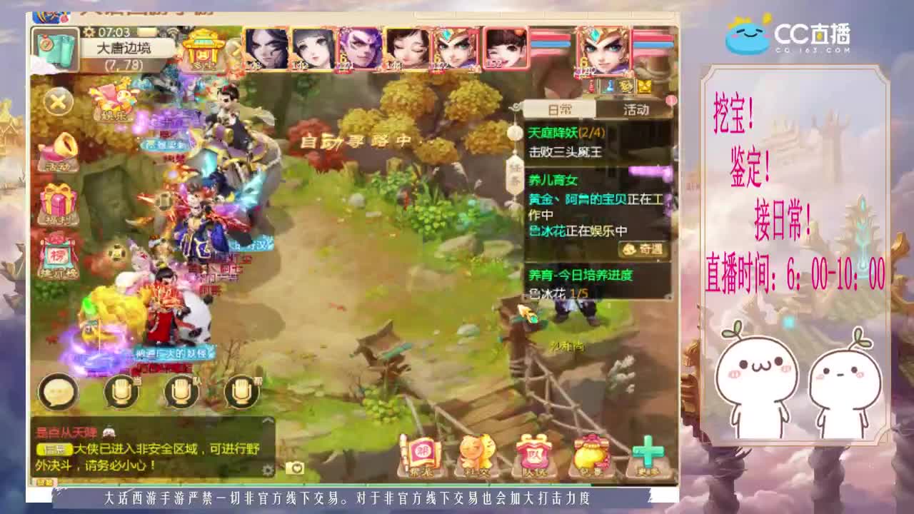 来跑冰封呀~~ 第1段