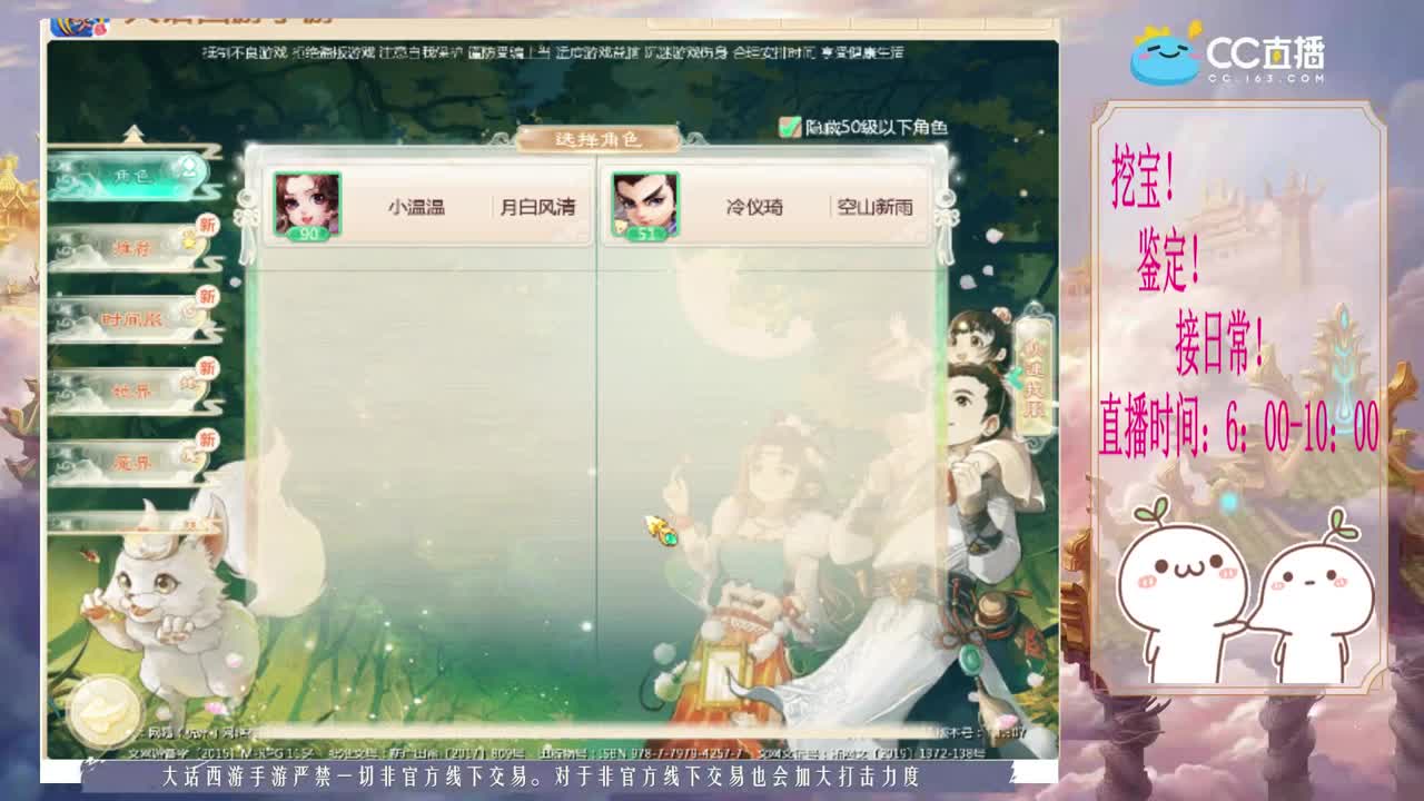 来跑冰封呀~~ 第2段