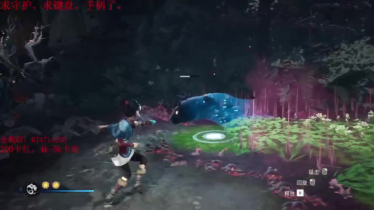 超激斗梦境开刷 第2段