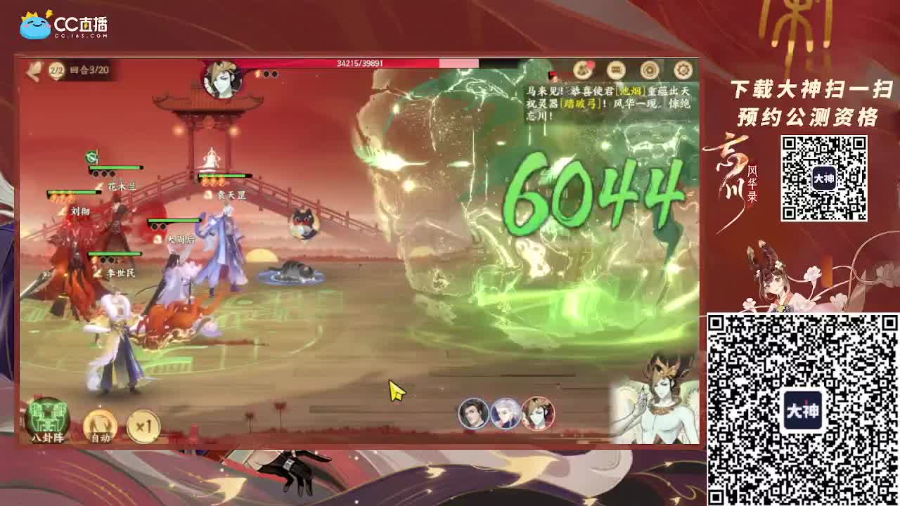 小仓鼠 第1段