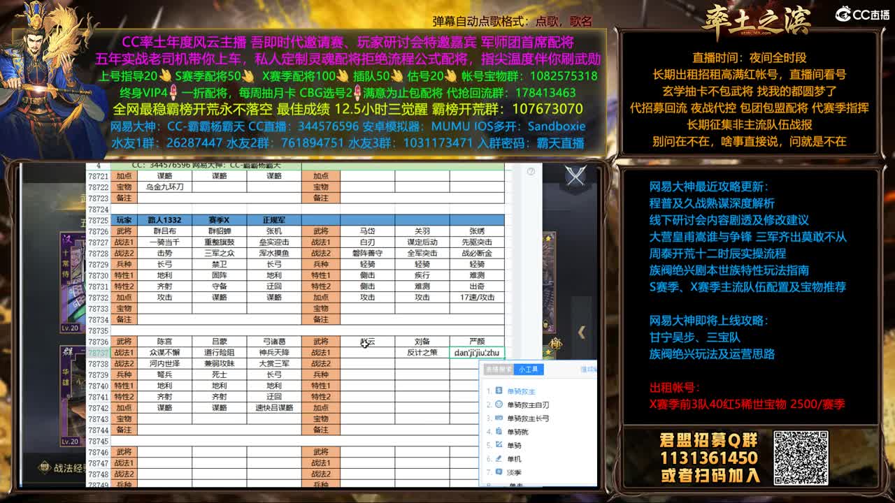 X1357胜天视角开打 第1段