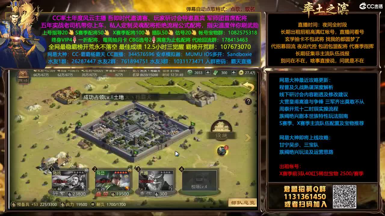 X1357胜天视角开打 第2段