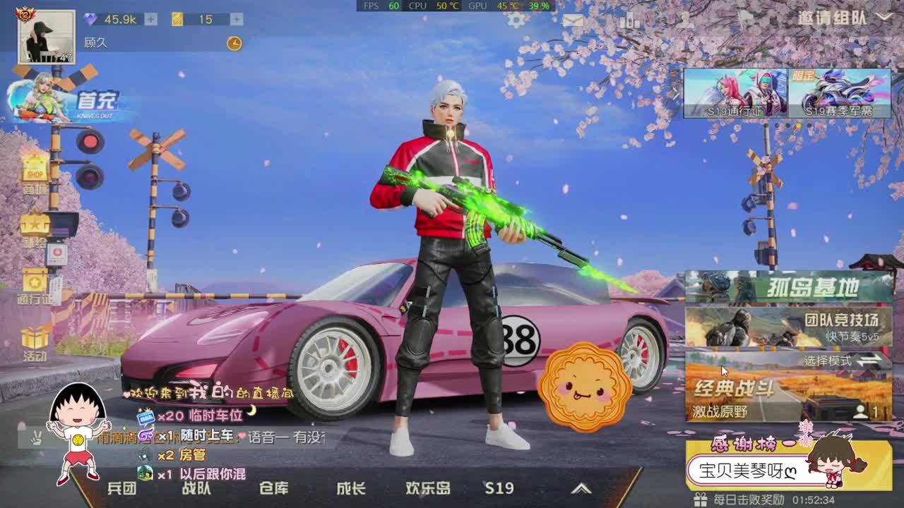 是风用了心 第1段