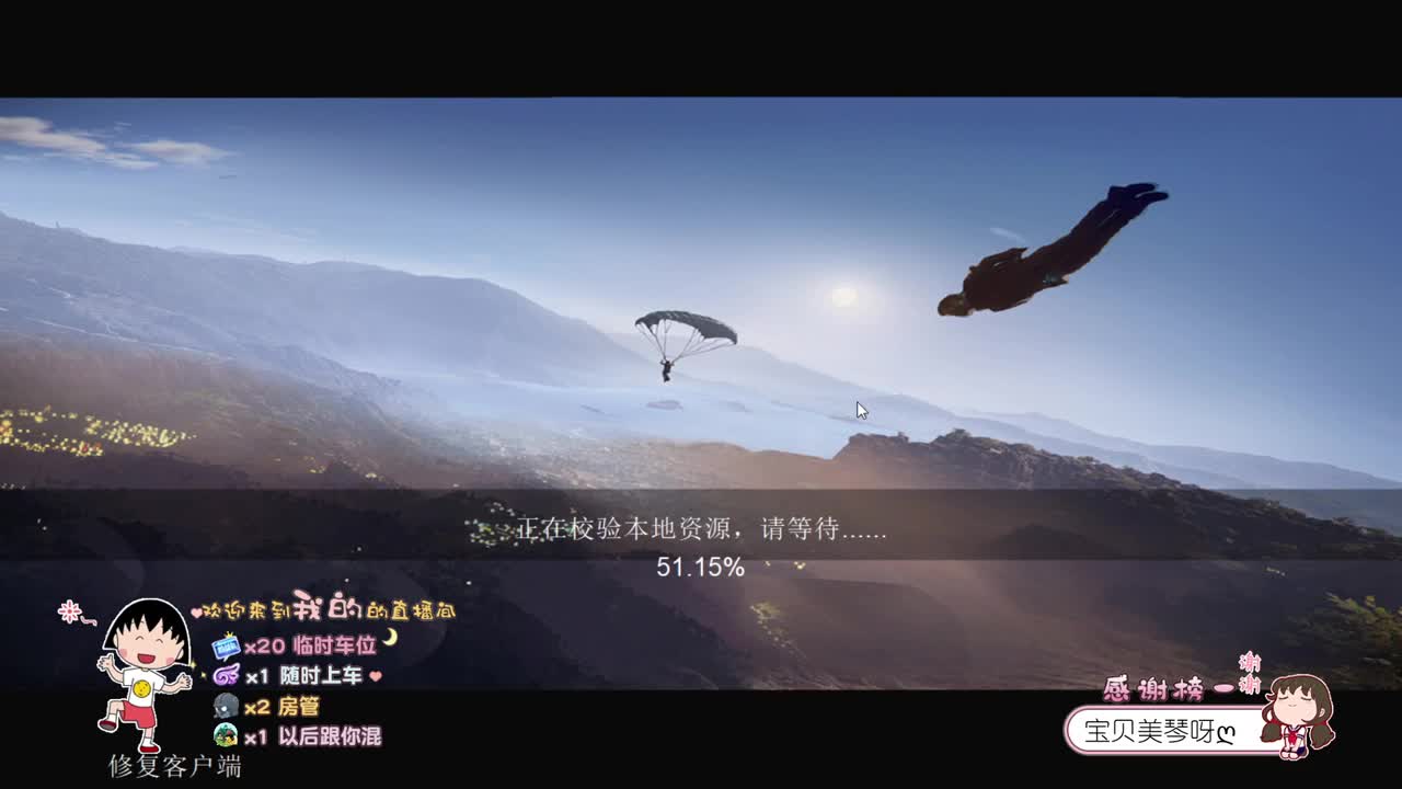 是风用了心 第2段