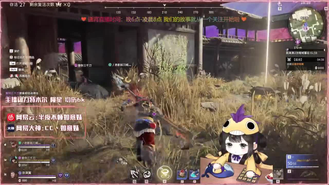 阔刀大力妹 全天接陪练~ 第1段
