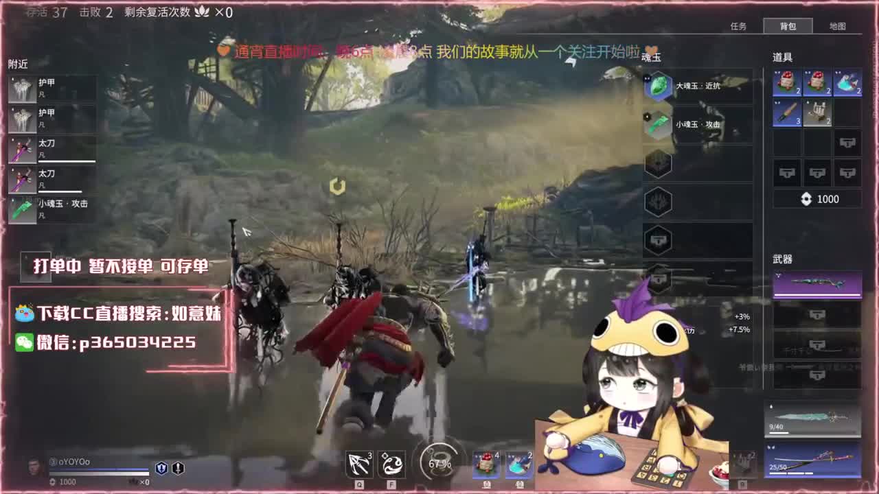 阔刀大力妹 全天接陪练~ 第2段