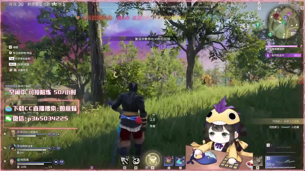 阔刀大力妹 全天接陪练~ 第3段