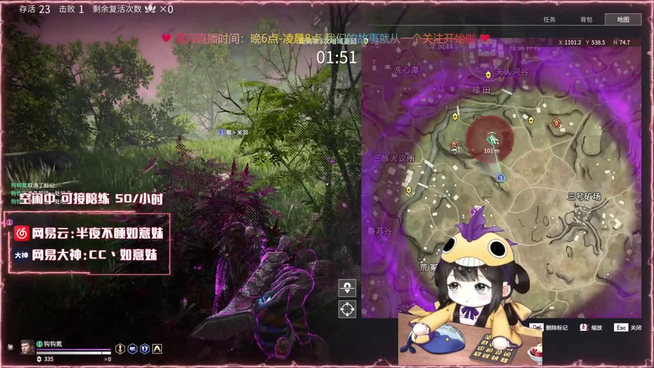 阔刀大力妹 全天接陪练~ 第4段