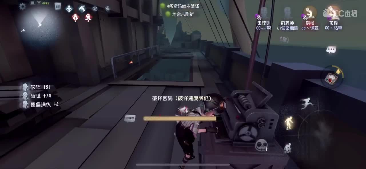 人类高质量机械师