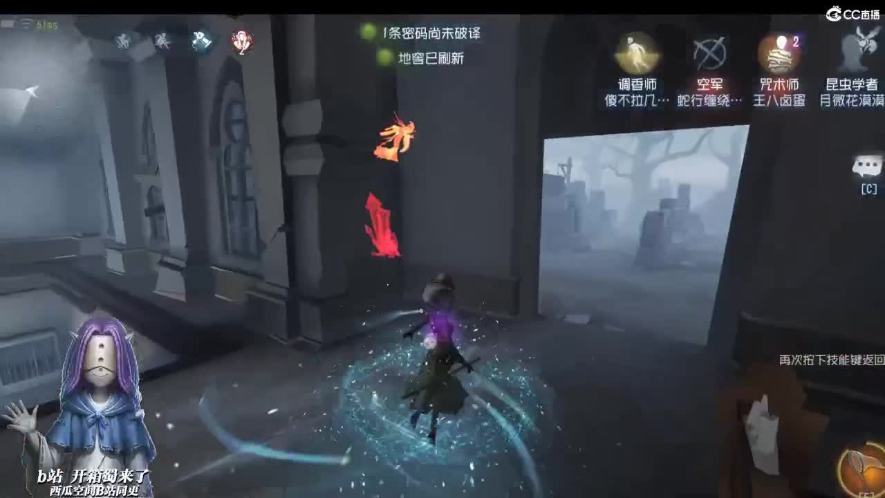 爱君如梦 第2段