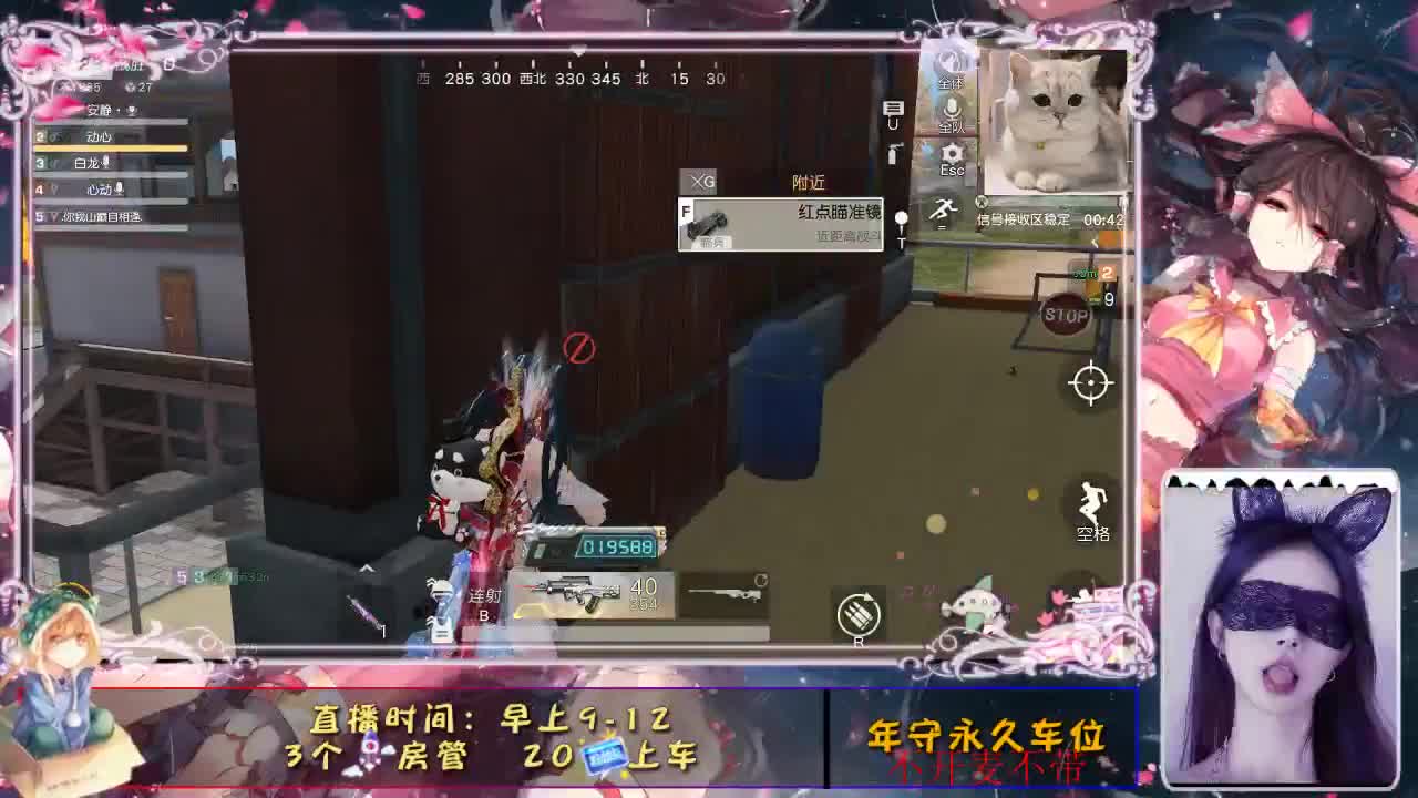 25号 第2段