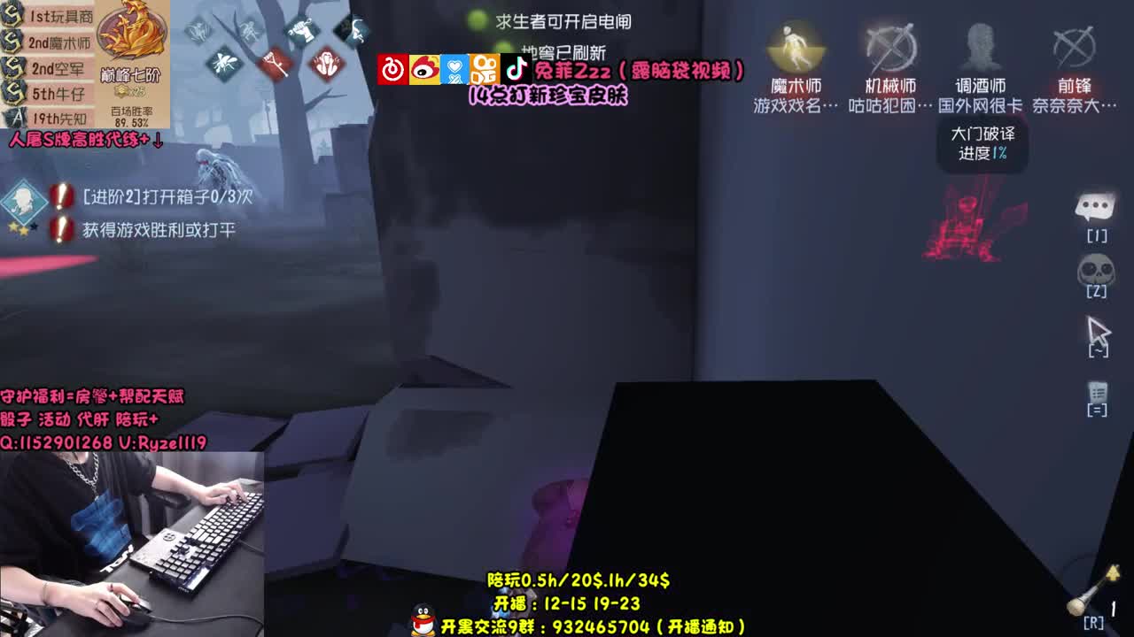 【手控】14点新珍宝皮肤 第1段
