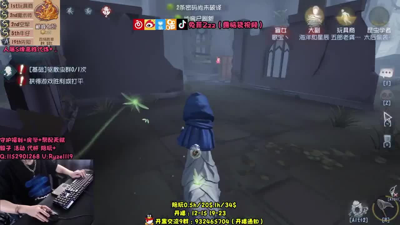 【手控】14点新珍宝皮肤 第2段