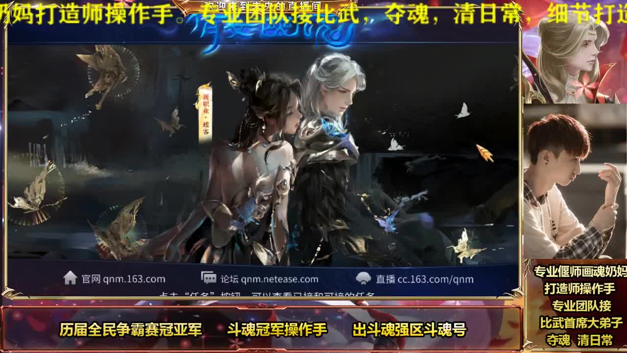 专业奶妈画魂偃师