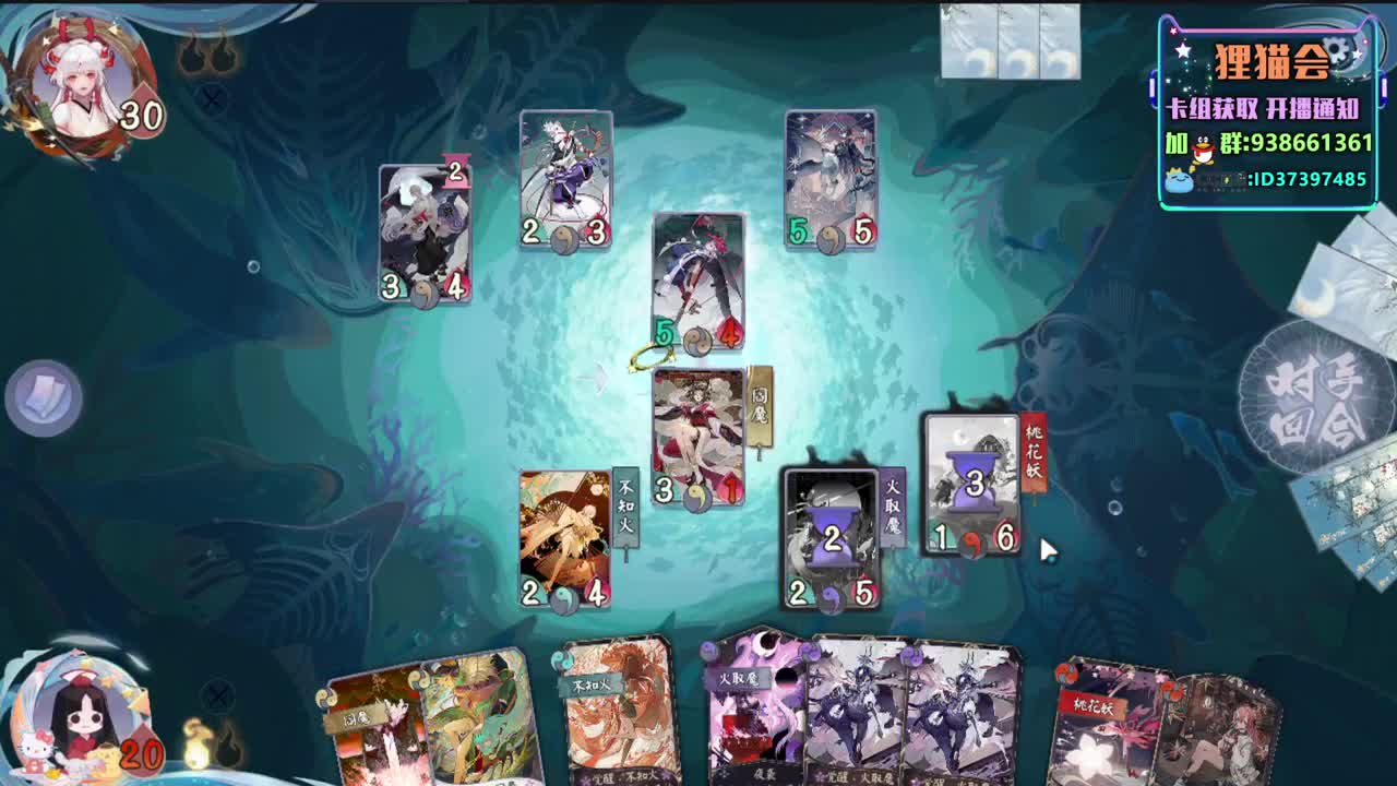 中午好鸭【狸猫会】 第1段