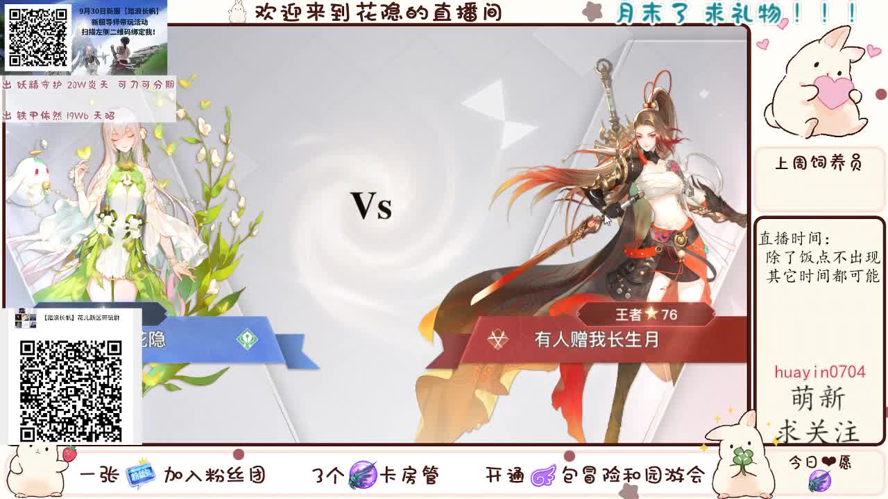 【声控唠嗑】等一个全托老板，接冒险 第1段