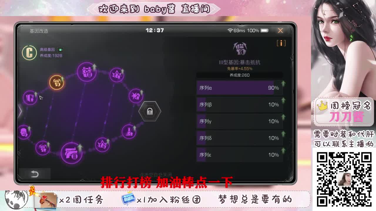 30换赛博末日 第1段