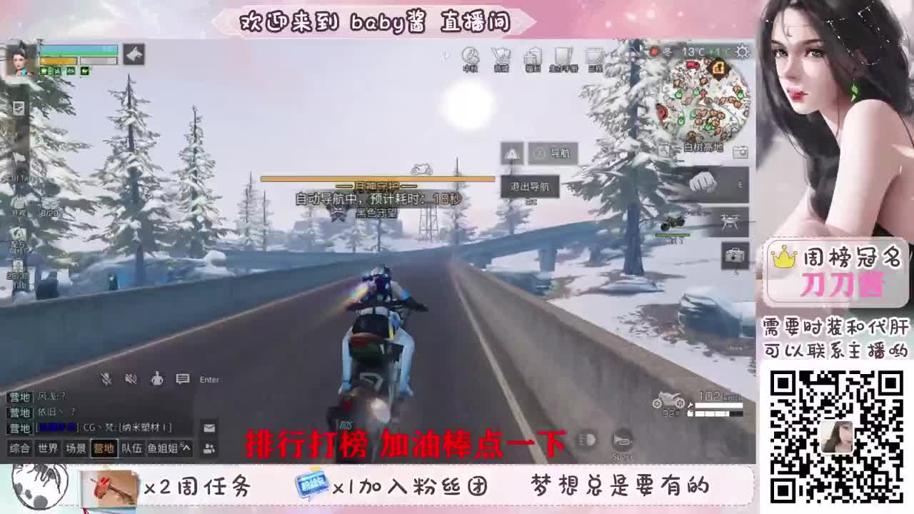 30换赛博末日 第2段