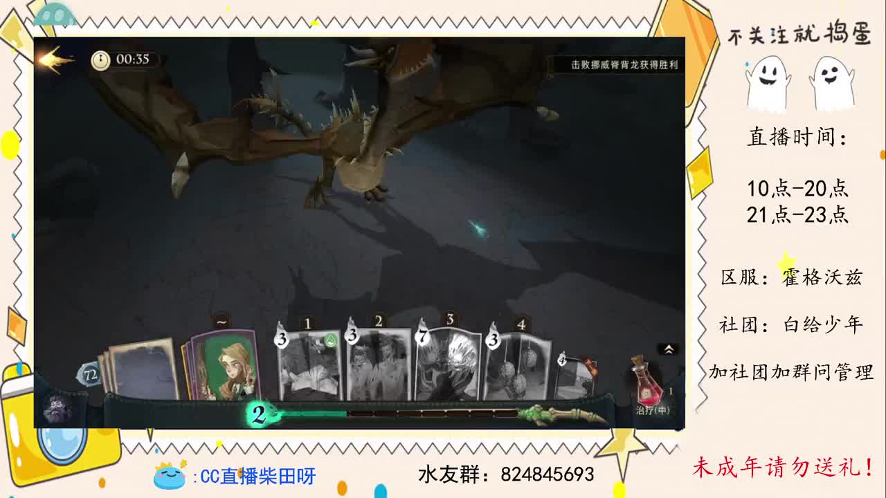 五星巨蛛已过，巨蛛杀手！