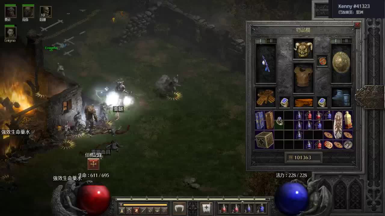 【肯尼】back 4 diablo 第2段