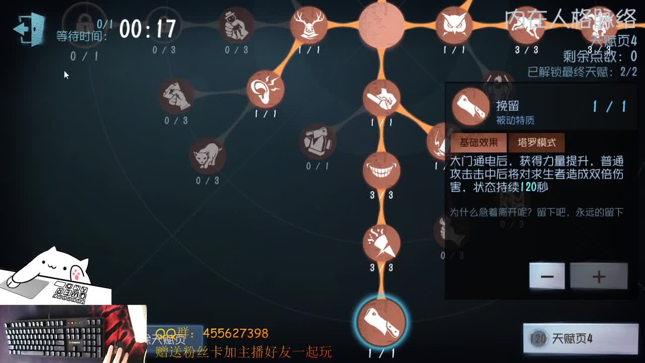 冲鸭红夫人 第1段