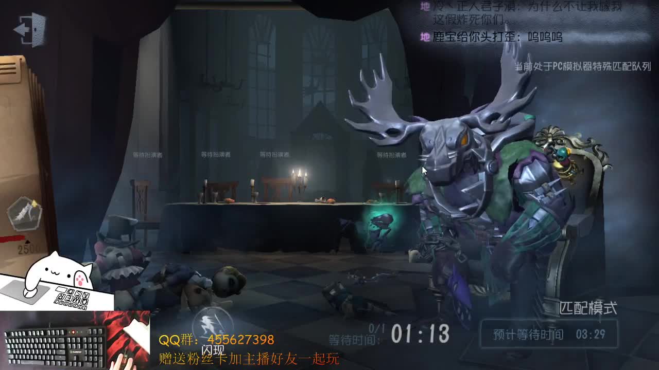 冲鸭红夫人 第2段