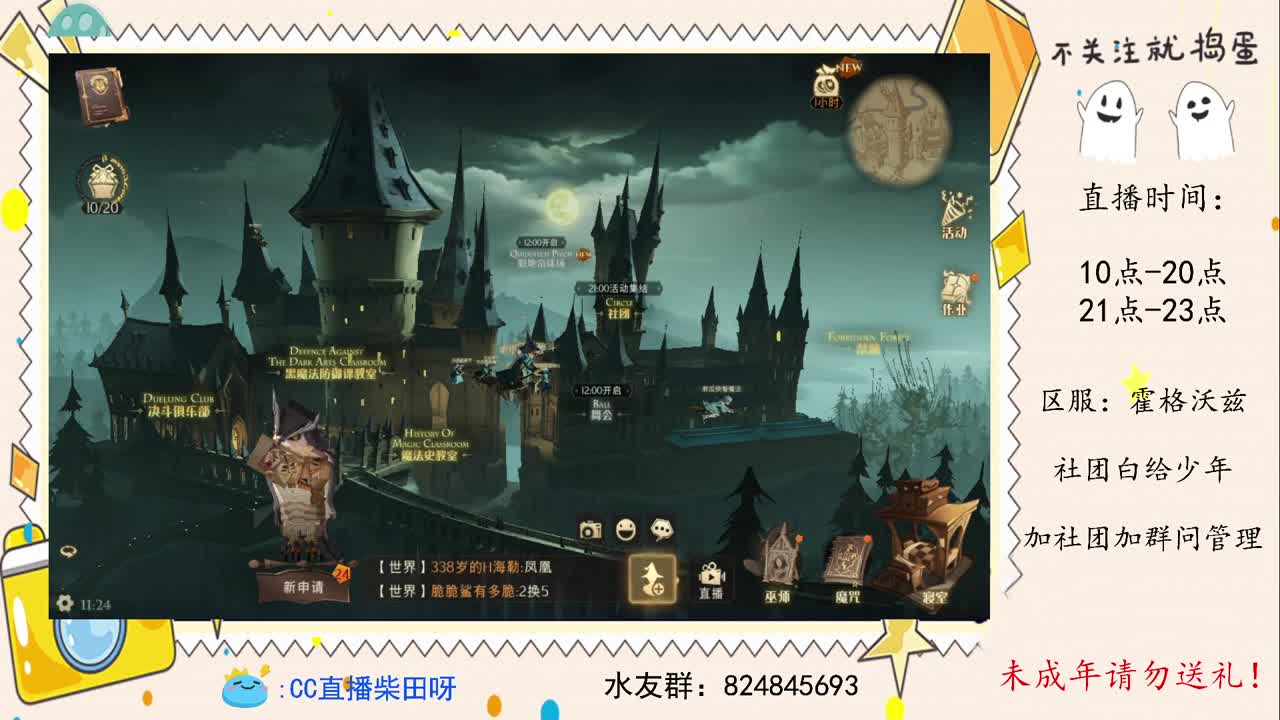 五星巨蛛已过，巨蛛杀手！ 第1段