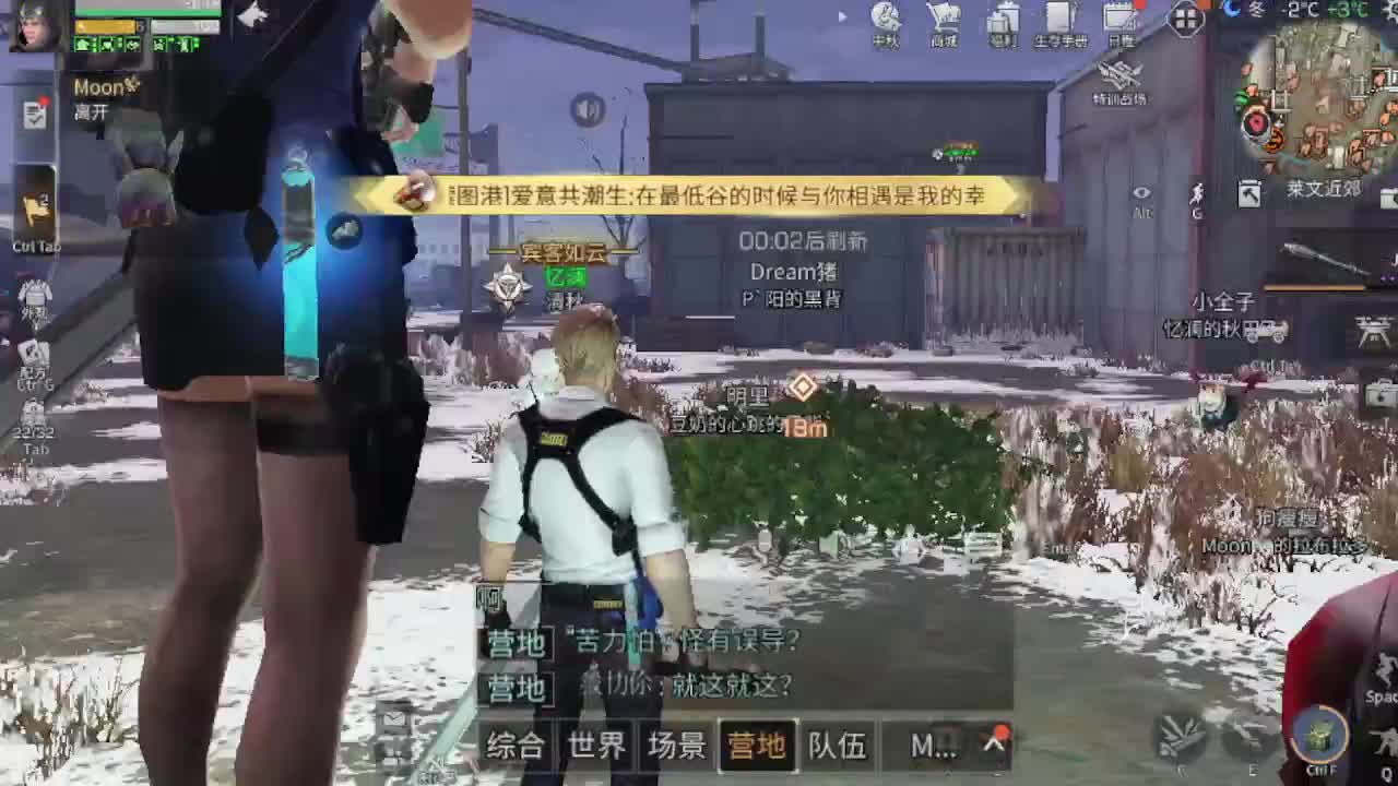 30元CC，一起快乐明日 第1段