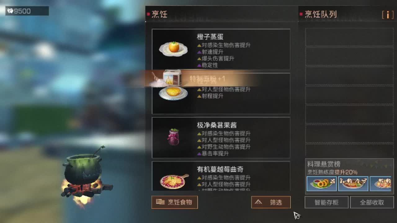 30元CC，一起快乐明日 第2段