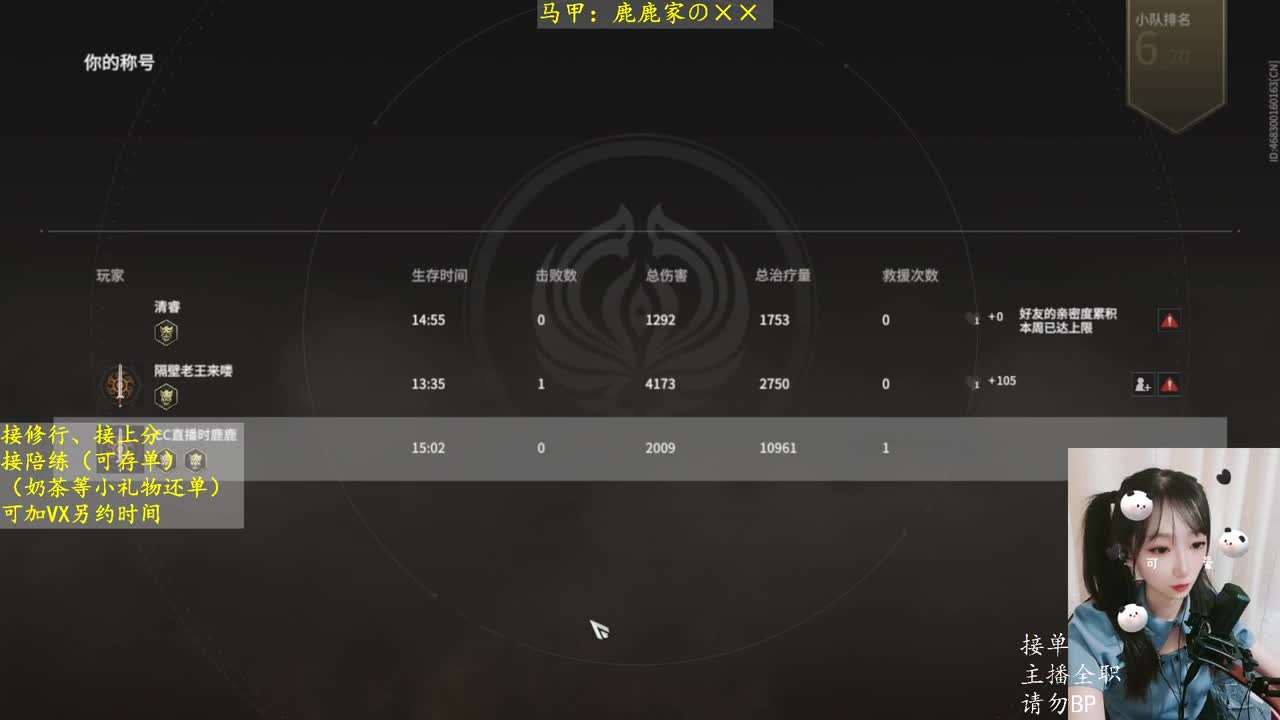 接单啦接单啦~