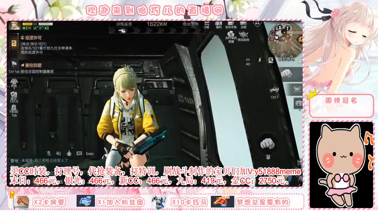 送锦鲤刺身抽金C 第1段