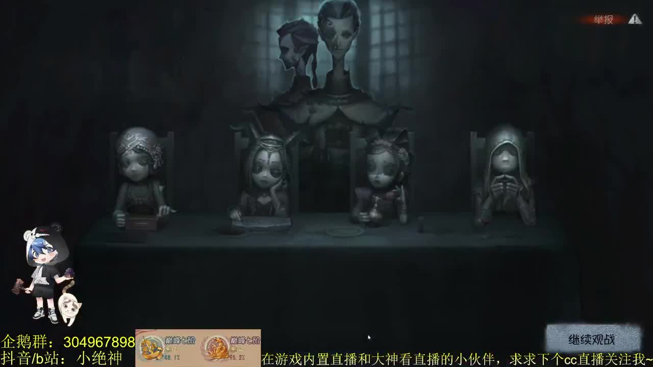 人屠双皇~ 第1段