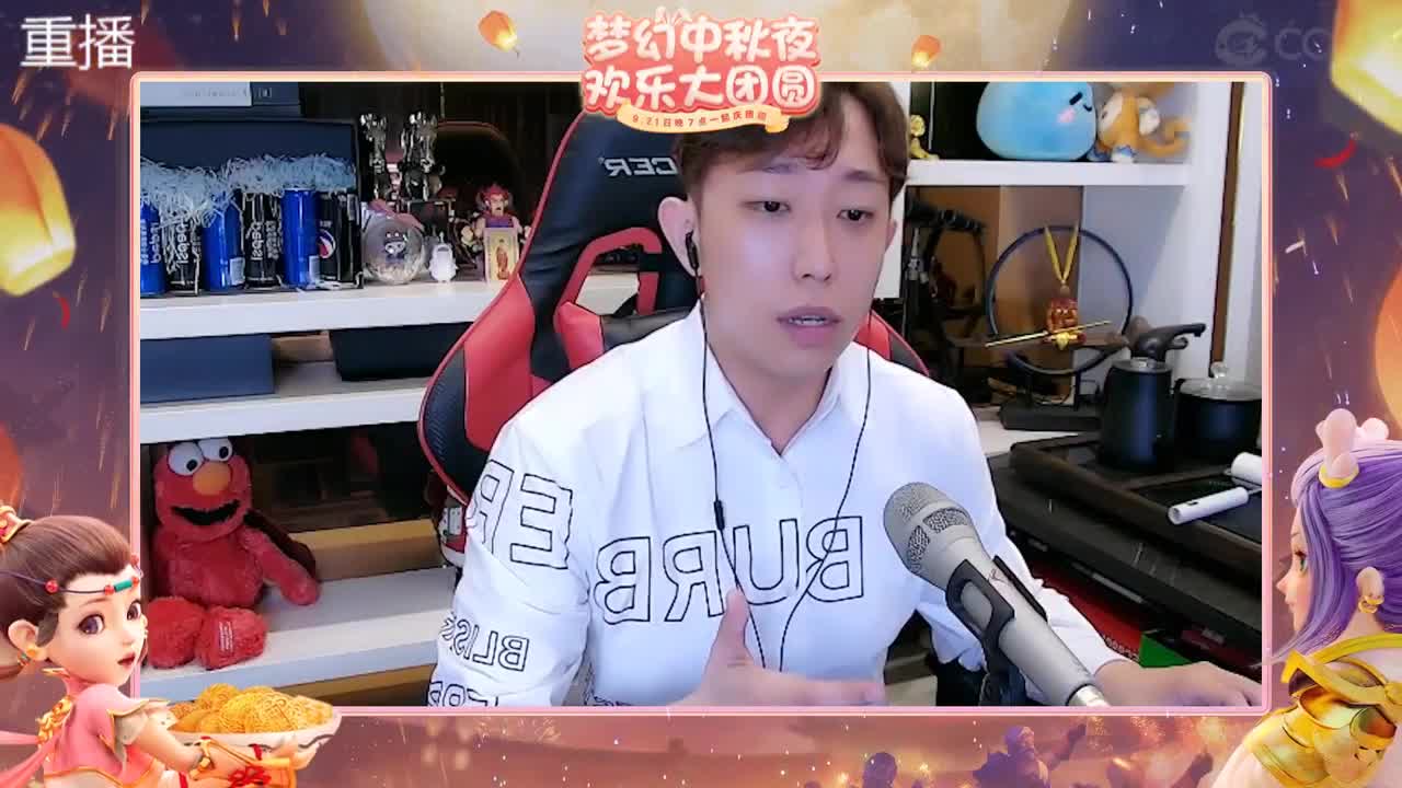 梦幻中秋夜 第11段