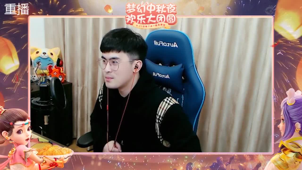 梦幻中秋夜 第14段