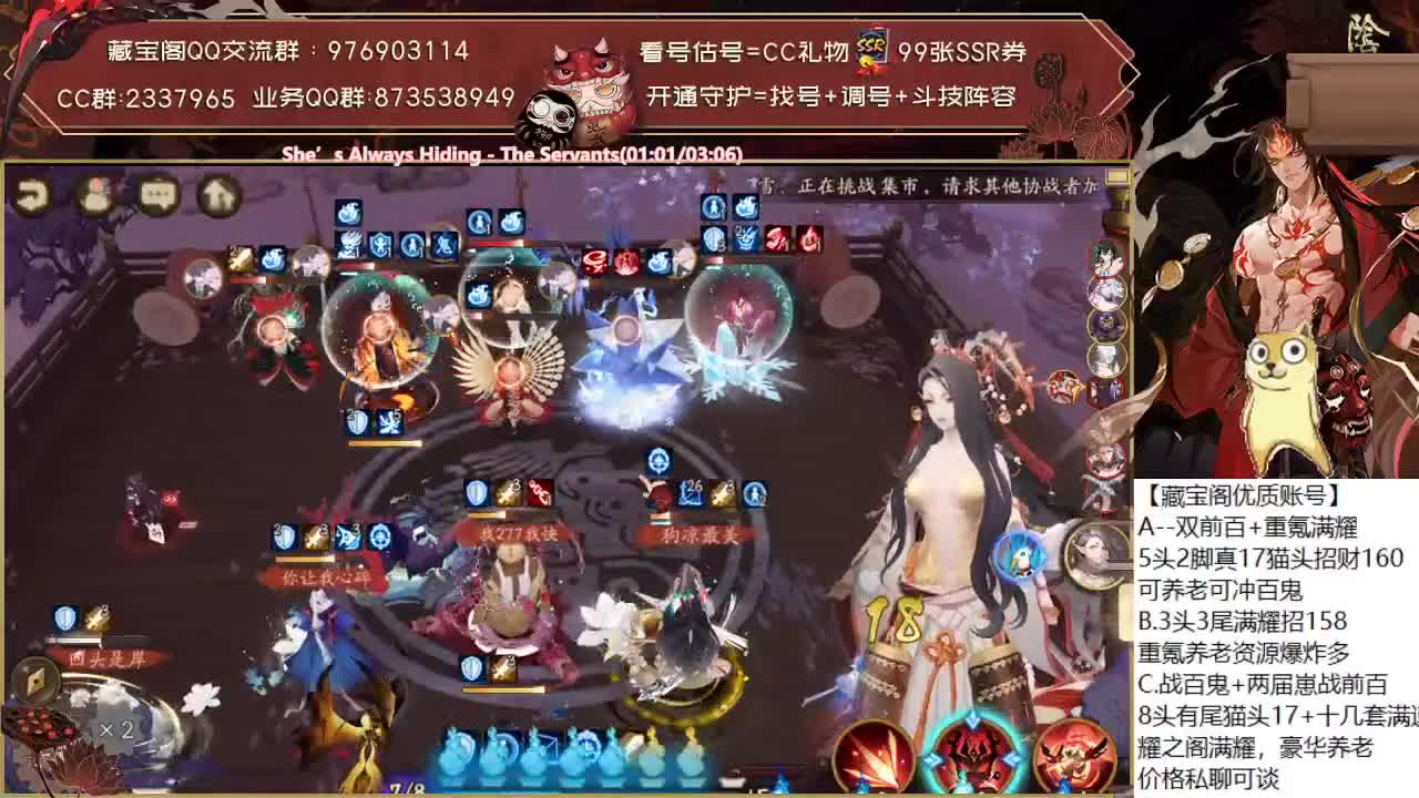 对弈竞猜看右上角！ 第1段