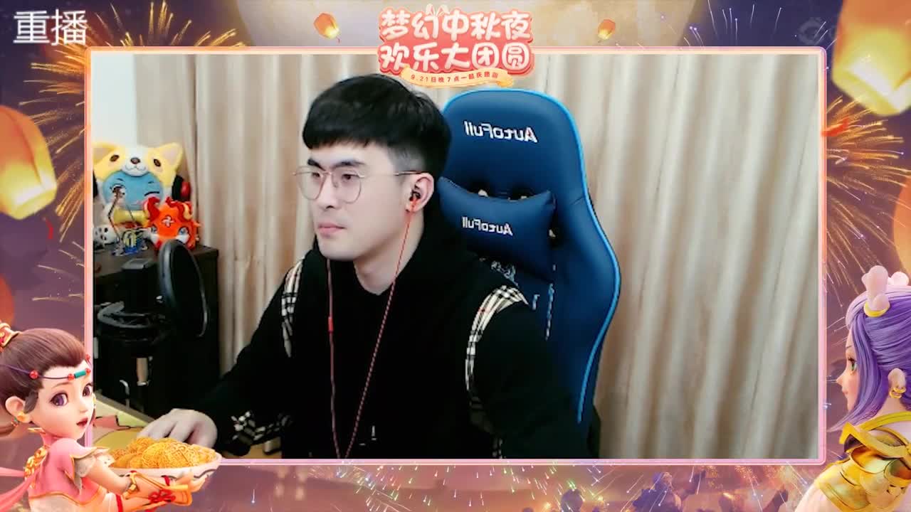 梦幻中秋夜 第15段