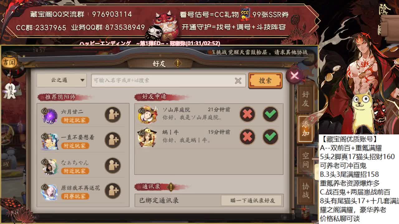 对弈竞猜看右上角！ 第2段