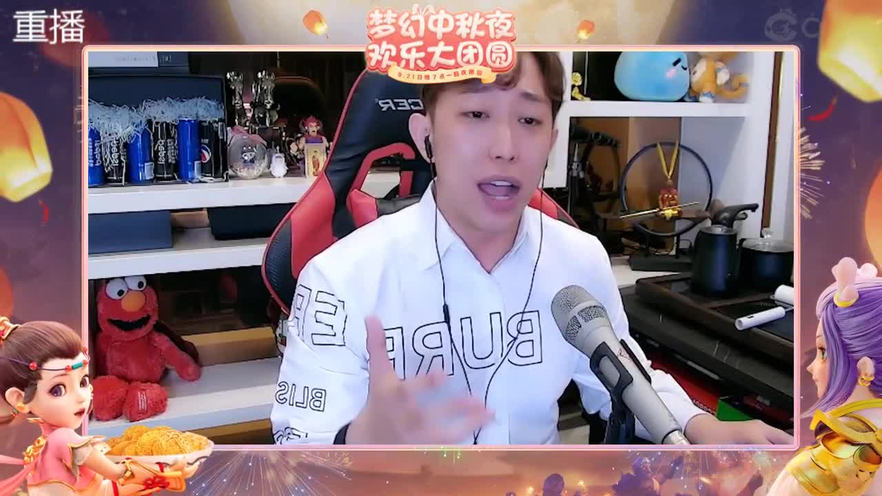 梦幻中秋夜 第18段