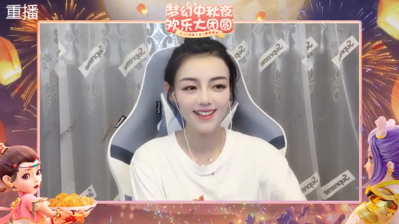 梦幻中秋夜 第19段