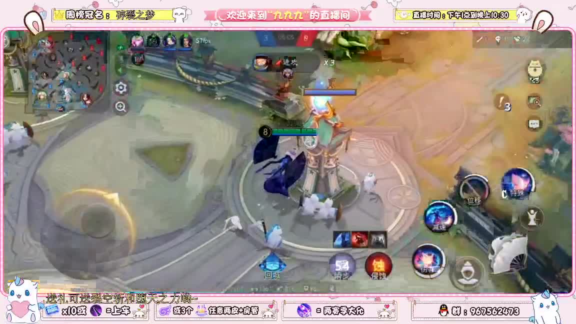 资质上分冲 第2段