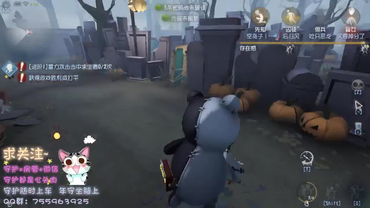发呆的主播~ 第1段