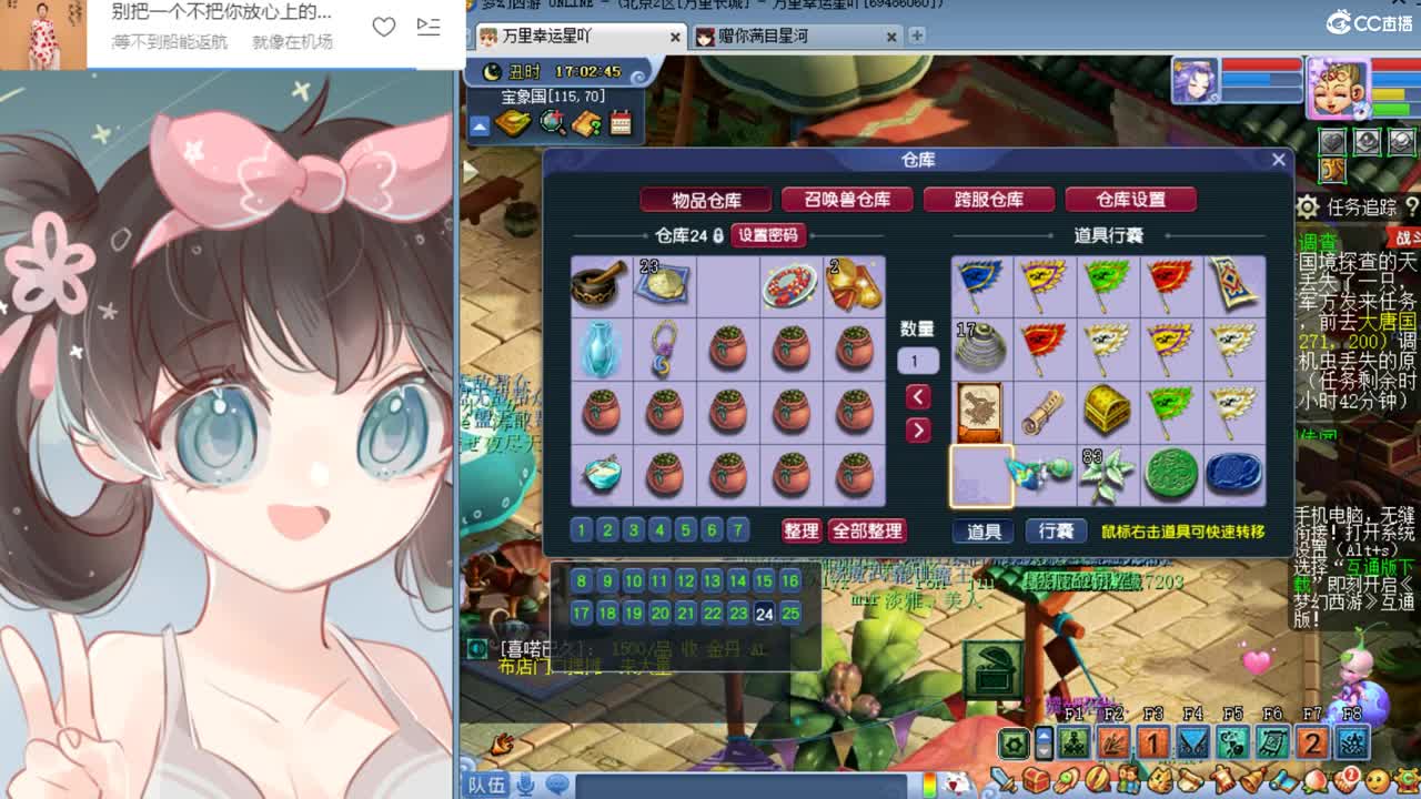 简单幸福 接资 第2段