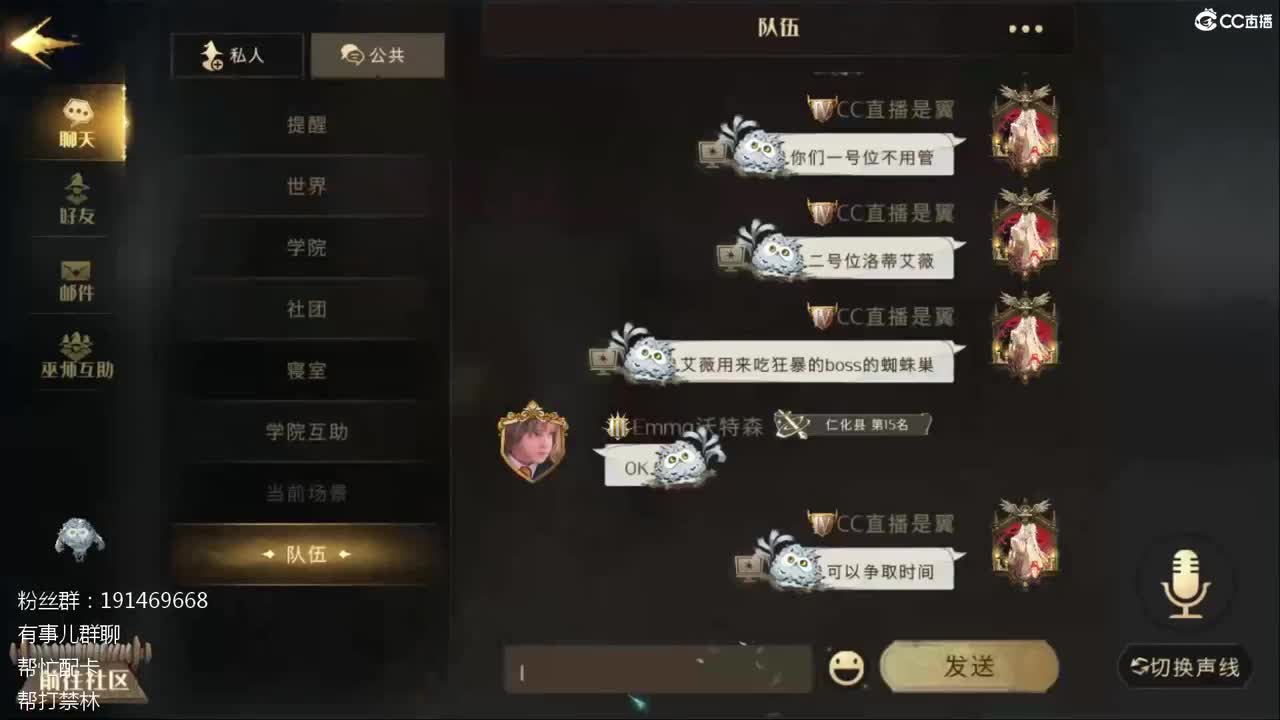 配卡抽卡帮打禁林 第1段