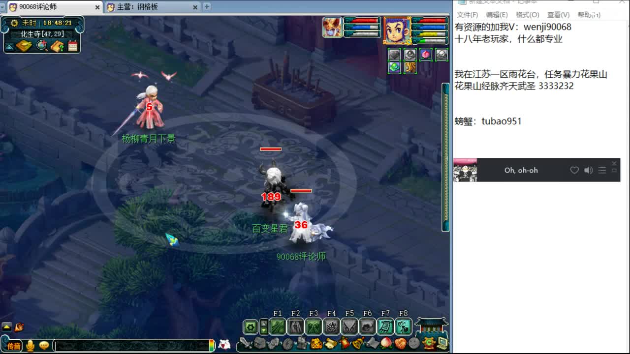 剑会帮战~