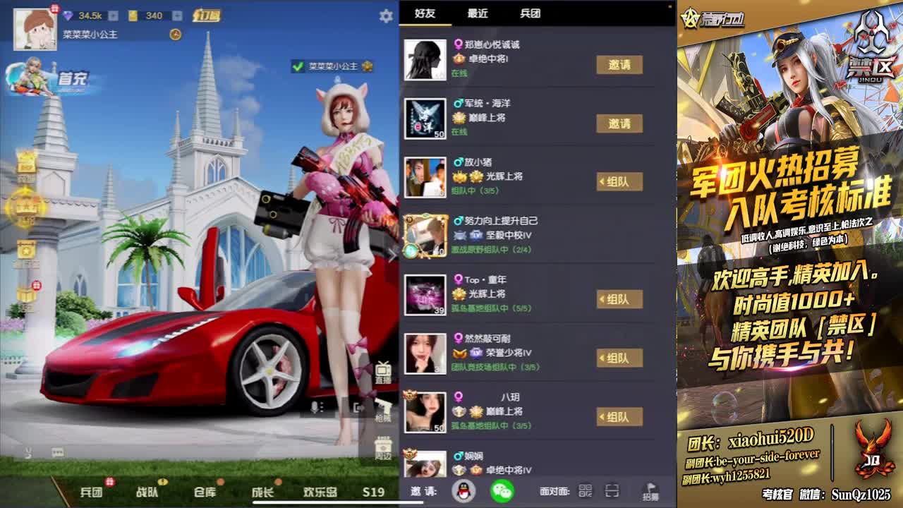 午夜不再寂寞